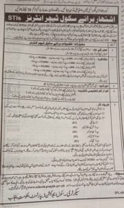 STI Latest July Jobs 2021 | Eligibility Criteria | How to Apply