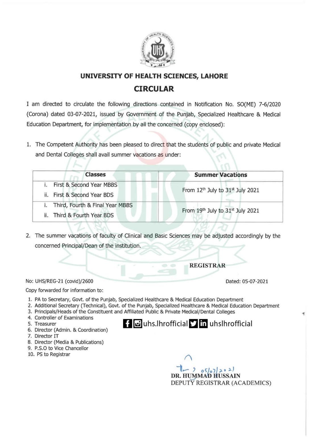 UHS Lahore Announced Summer Vacation 2021 Schedule