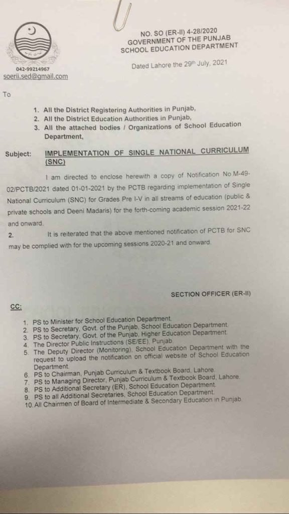 SED To Implement Single National Curriculum For Grade Pre-I to V SED To Implement Single National Curriculum For Grade Pre-I to V