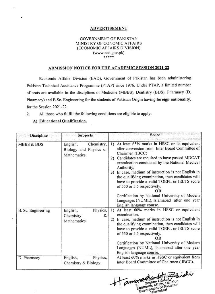 PTAP Admissions for Overseas Pakistani | EAD Admissions 2021