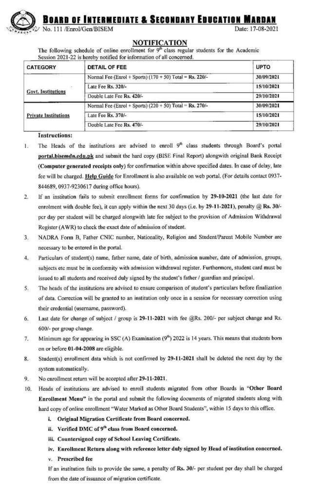 BISE Mardan Online Admission Schedule for 9th Class session 2021-22
