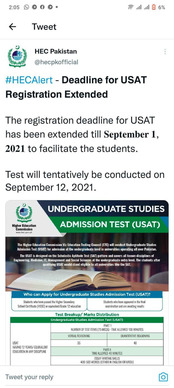 HEC Extended USAT Test Registration Date | USAT Update