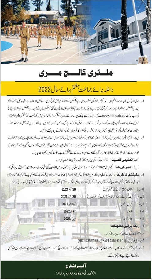 Military College Murree (MCM) 8th Class Admission 2021 | Apply Now Military College Murree (MCM) 8th Class Admission 2021 | Apply Now