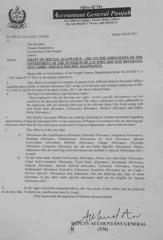 Punjab Govt Notification for the Grant of Special Allowance 2021