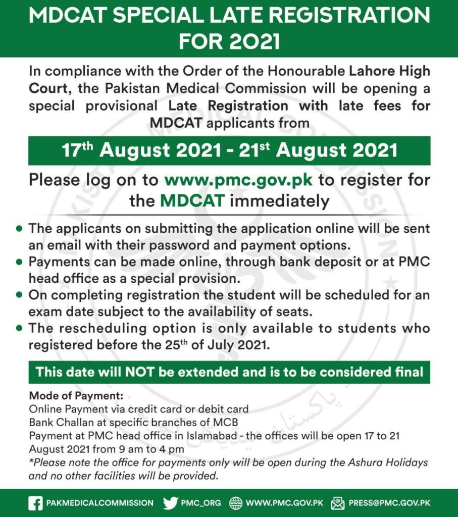 PMC Reopens Late Registration for National MDCAT Test 2021 PMC Reopens Late Registration for National MDCAT Test 2021