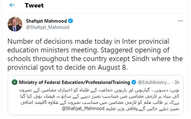 Federal Education Minister Issue Notification Regarding Closing Education Institutions as on 4th Aug 2021