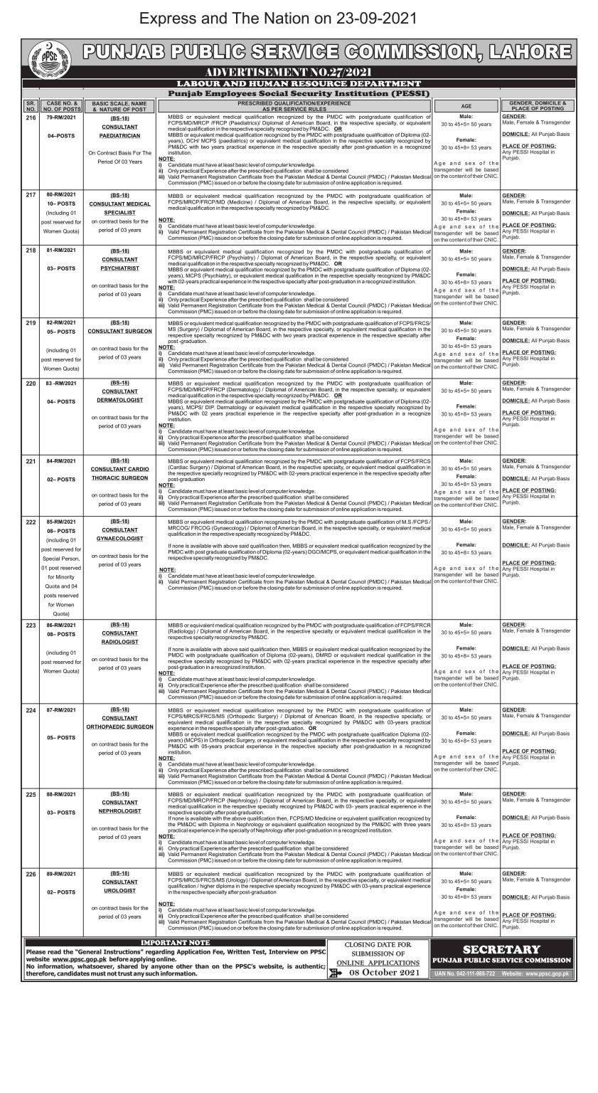 PPSC Labour & Human Resource Department Jobs 2021 | Advt # 27/2021 PPSC Labour & Human Resource Department Jobs 2021 | Advt # 27/2021