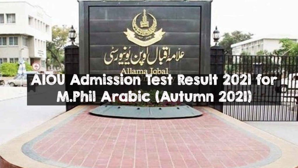 AIOU Admission Test Result 2021 for M.Phil Arabic (Autumn 2021)