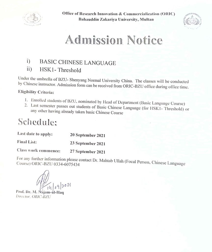 BZU Announces Admission in Basic Chinese Language and HSK-I | Apply Now