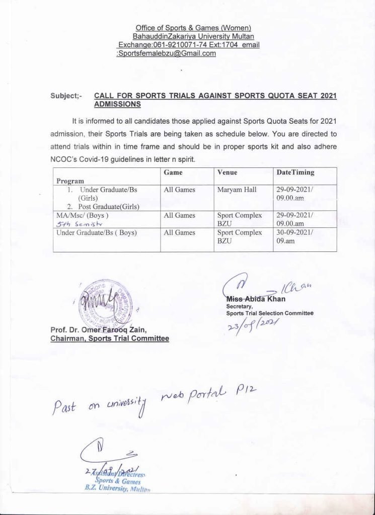 BZU Sports Trail Schedule Against Sports Quota 2021 Admissions