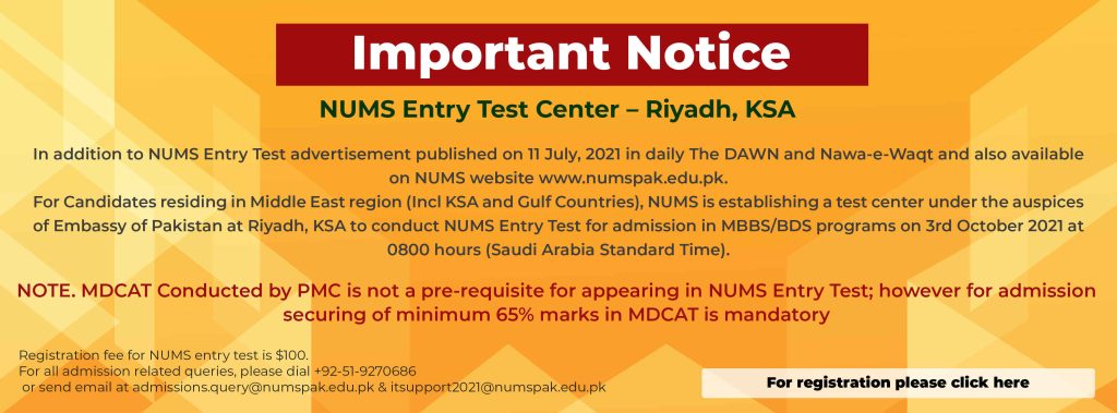 NUMS Entry Test 2021 RIYADH KSA Registration | Apply Now