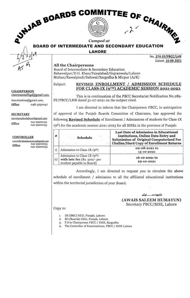 PBCC Announces Revised 9th Class Registration Schedule 2021-23