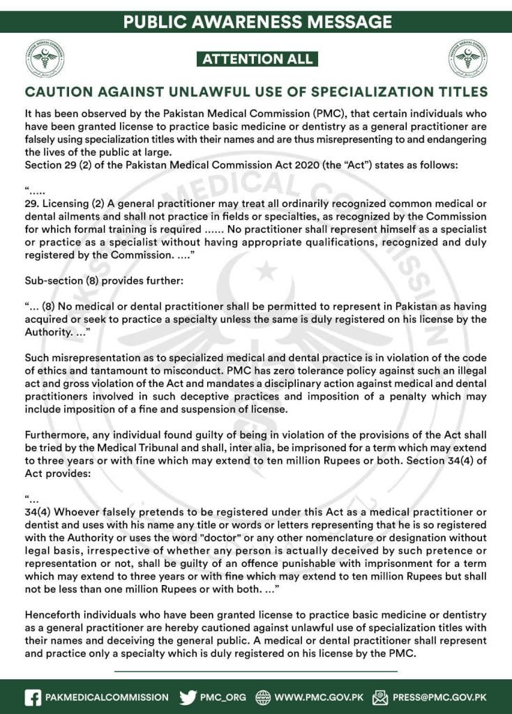 PMC Notice Against Unlawful Use of Specialization Titles