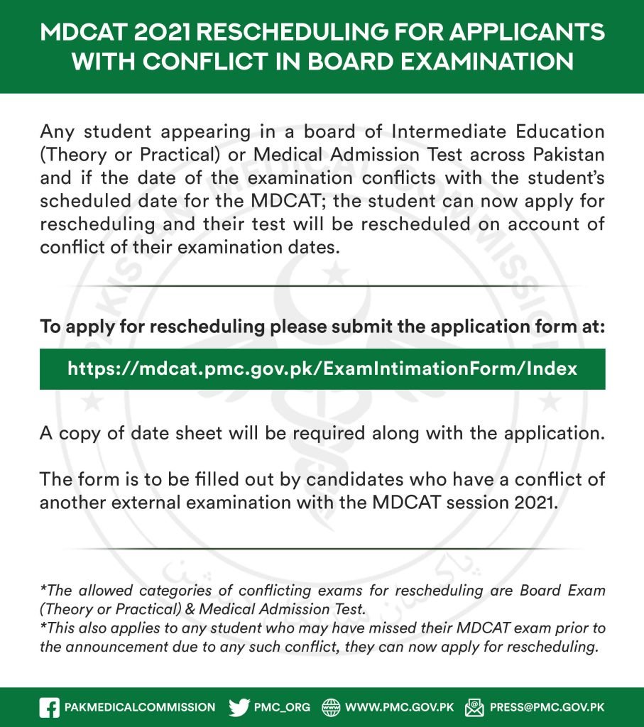 PMC Rescheduled MDCAT 2021 for Applicants with Conflict in Exam Board