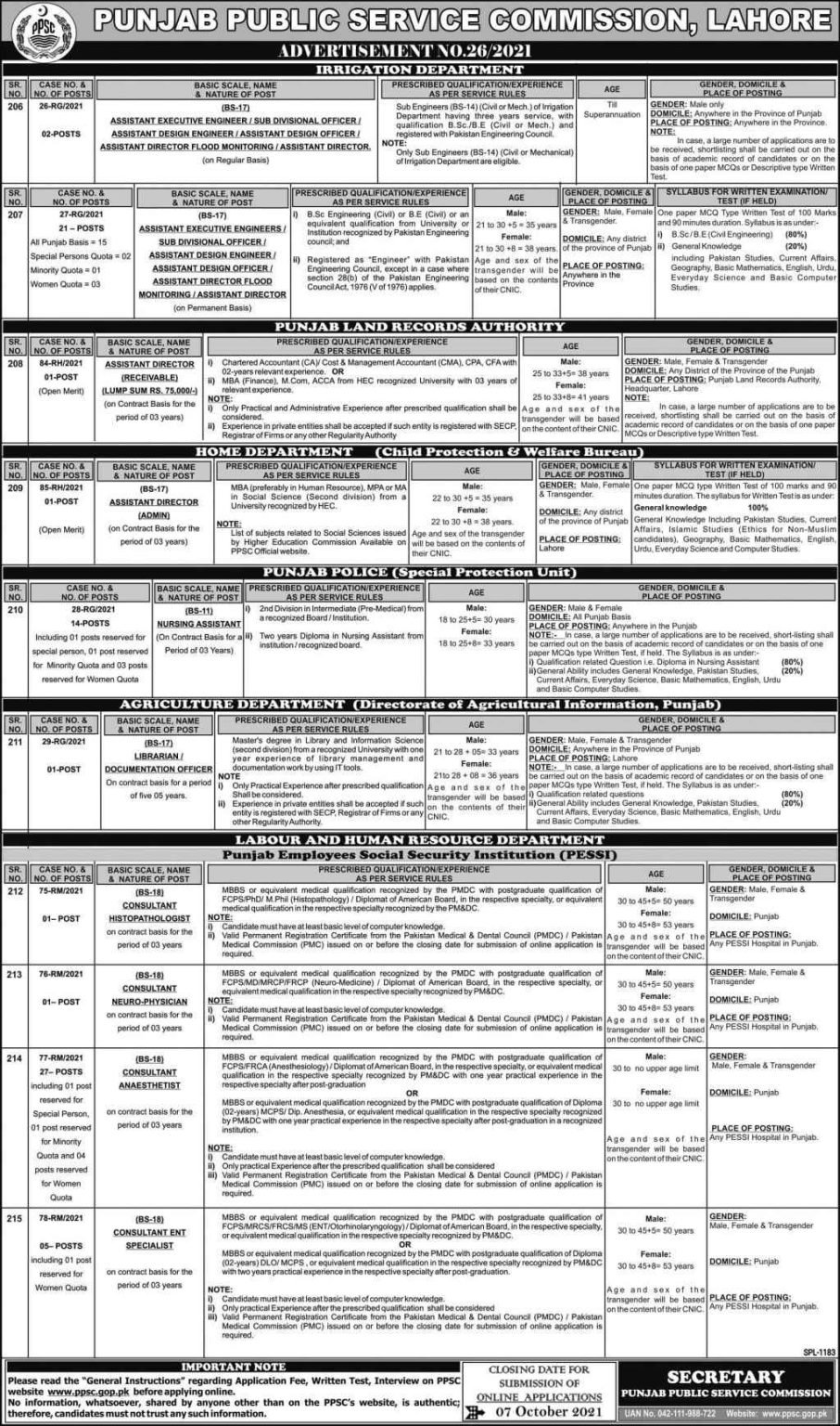 PPSC Advertisement No.26/2021 | PPSC September Jobs | Apply Now PPSC Advertisement No.26/2021 | PPSC September Jobs | Apply Now