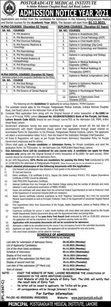 Postgraduate Medical Institute Lahore Admissions Fall 2021