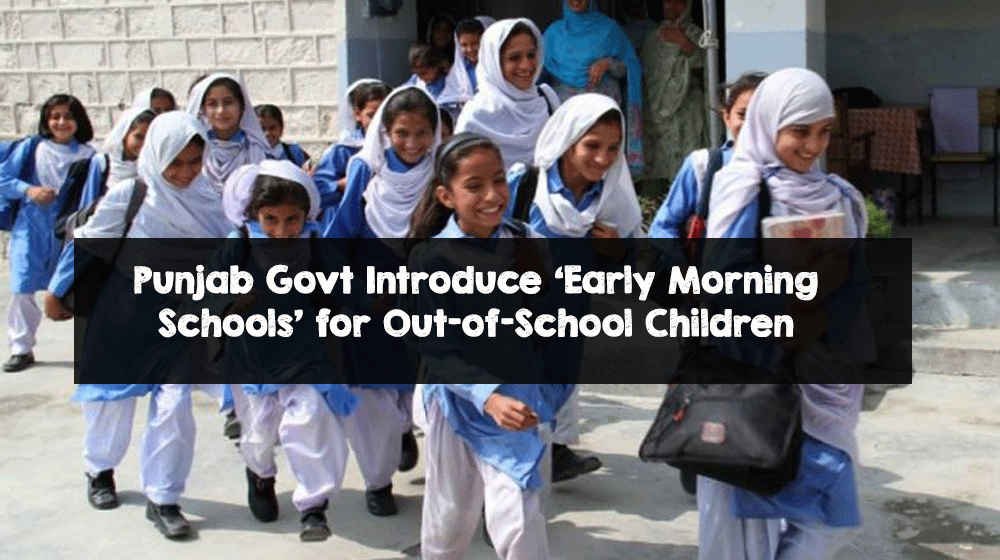 Punjab Govt Introduce ‘Early Morning Schools’ for Out-of-School Children Punjab Govt Introduce ‘Early Morning Schools’ for Out-of-School Children