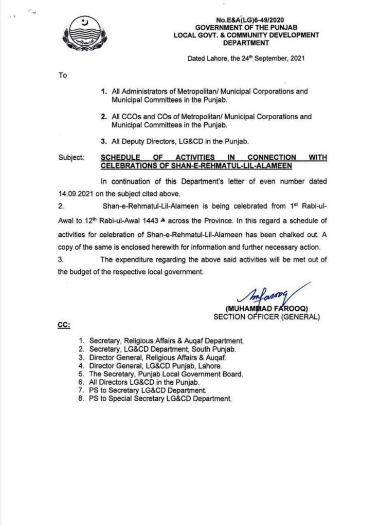 Punjab Issued Activities Schedule to Celebrate Shane-Rehmatul-Lil-Alameen 2021
