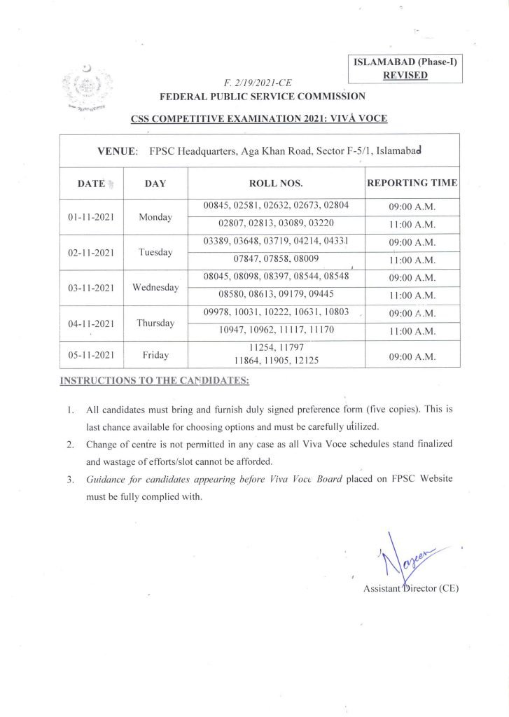 FPSC Issued CSS CE-2021 Viva Voce Schedule in Islamabad