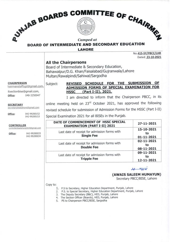 Punjab Board FA/Fsc (1st & 2nd Year) Revised Special Exam Schedule 2021