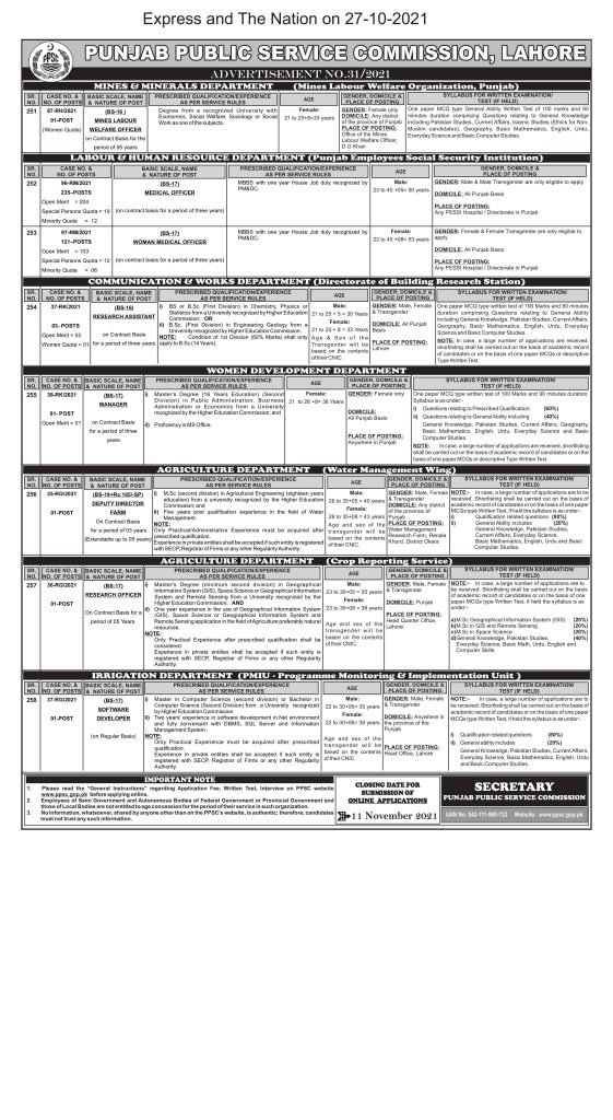PPSC Advertisement 31/2021 | PPSC November Jobs 2021 | Apply Now PPSC Advertisement 31/2021 | PPSC November Jobs 2021 | Apply Now