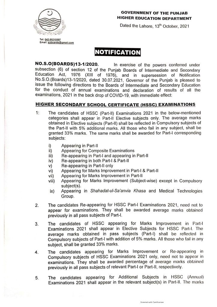 Promotion Policy 2021 for All BISE Punjab Boards