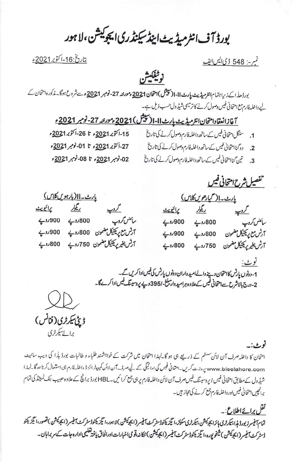BISE Lahore Board Inter (HSSC) Part 1 & 2 Special Exam Schedule 2021 BISE Lahore Board Inter (HSSC) Part 1 & 2 Special Exam Schedule 2021