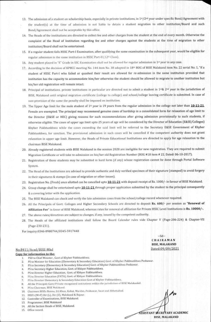 BISE Malakand 1st Year (HSSC part-I) Registration