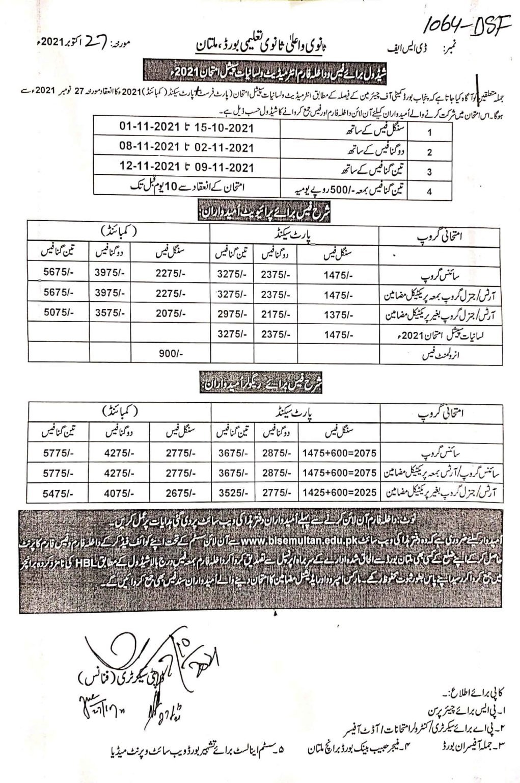 BISE Multan Board Intermediate (HSSC) Special Exam Fee Structure 2021
