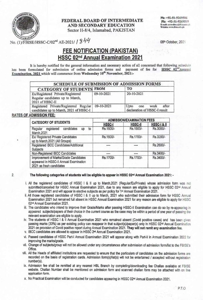 FBISE HSSC 2nd Annual Examination 2021 Schedule & Fee Notification