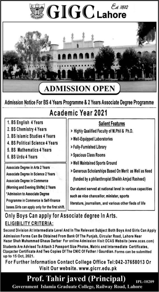 Govt Islamic Graduate College Lahore Undergraduate Admissions 2021 Govt Islamic Graduate College Lahore Undergraduate Admissions 2021