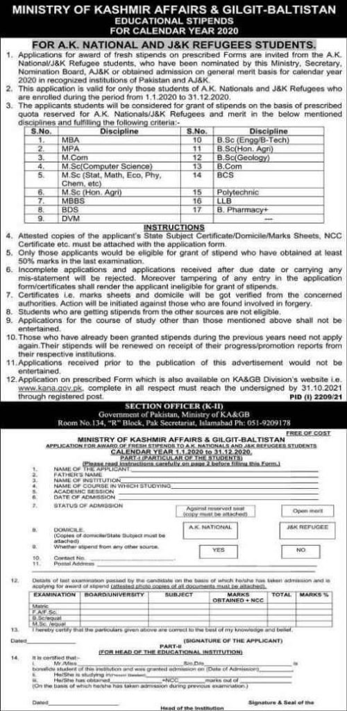 KANA Scholarship 2021 for AK & JK Nationals Refugees Students 