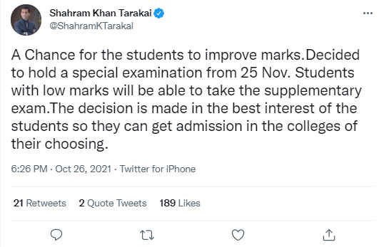 KPK Special exam 2021