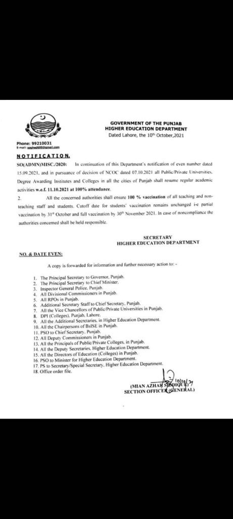 NCOC to Resume Regular Academic Activities in all Universities NCOC to Resume Regular Academic Activities in all Universities