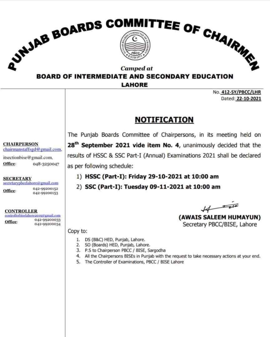 PBCC Announced HSSC Part-I 11th Class Result Date 2021