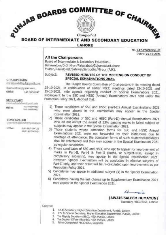 PBCC Issued Revised Detailed Policy for SSC & HSSC Special Exams 2021