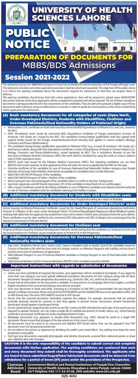 UHS Notice About Documents Preparation for MBBS/BDS Admissions 2021