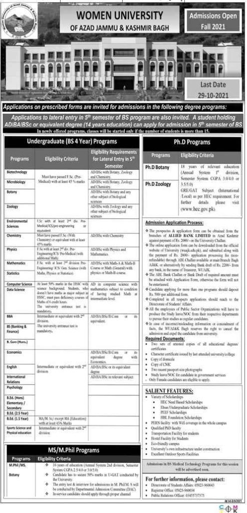 Women University AJK Bagh Fall 2021 Admissions | Apply Now Women University AJK Bagh Fall 2021 Admissions | Apply Now