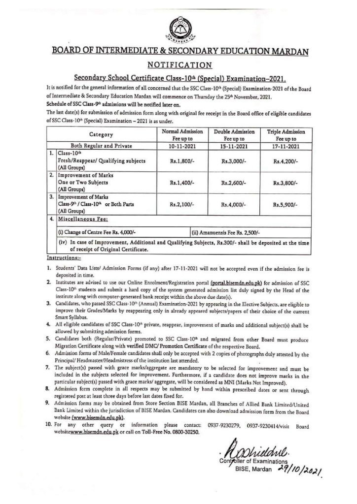 BISE Mardan Board SSC part-II (10th class) Special Exams & Fee Schedule 2021