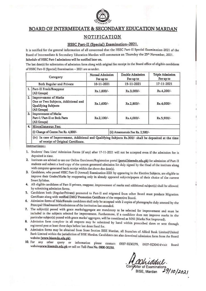BISE Mardan Board HSSC-II Special Exam Registration Schedule 2021 BISE Mardan Board HSSC-II Special Exam Registration Schedule 2021