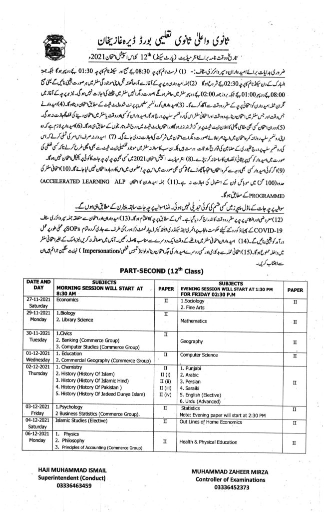BISE DG Khan Board Inter Part-II (12th Class) Special Exams Date Sheet 2021