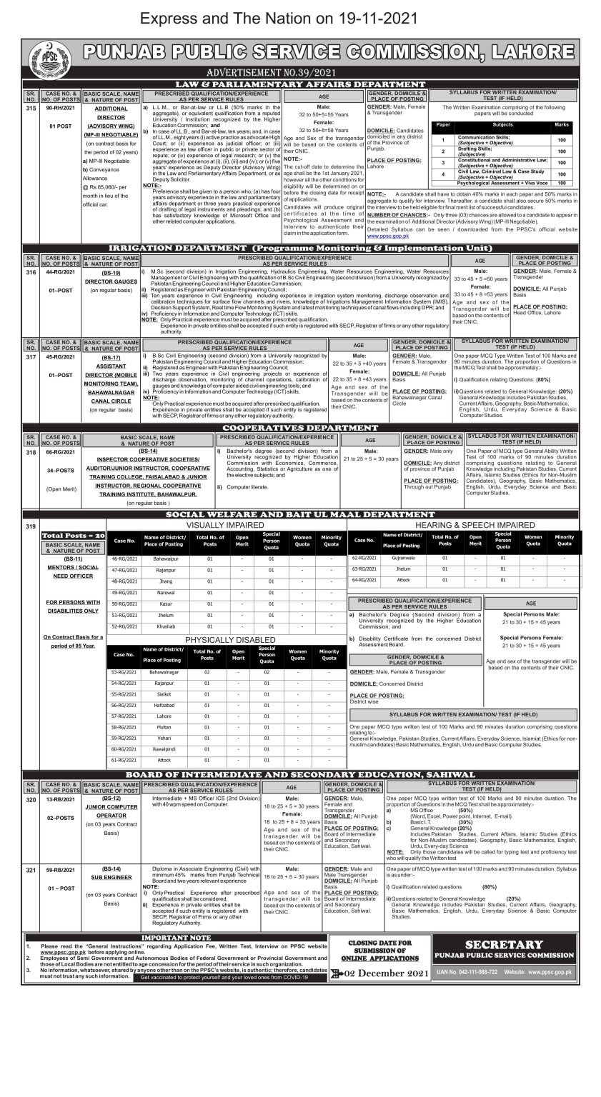 PPSC Jobs 2021 for Advertisement No 39/2021 | Apply Now