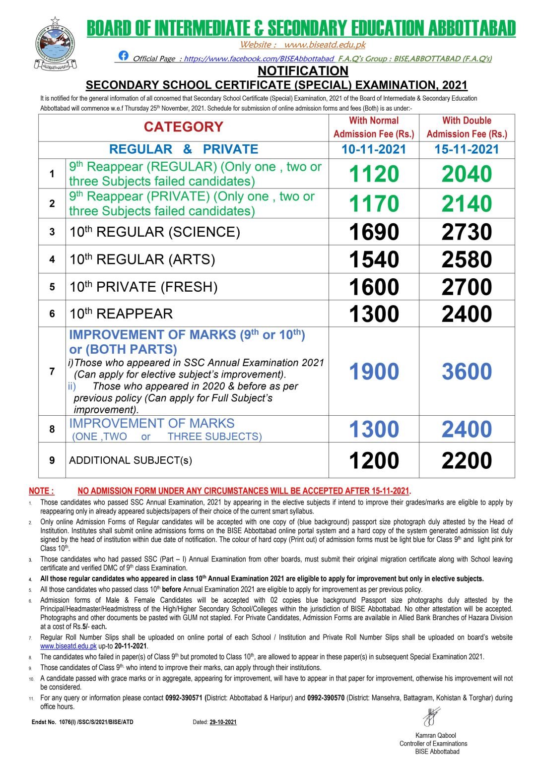 BISE Abbottabad Board SSC (Matric) Special Exams & Fee Schedule 2021
