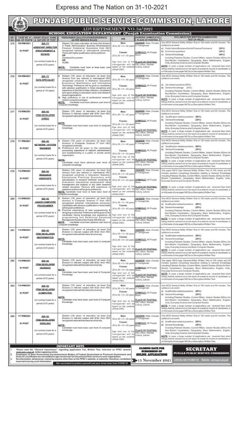 PPSC Latest November Jobs 2021 | PPSC Advertisement 34/2021 PPSC Latest November Jobs 2021 | PPSC Advertisement 34/2021