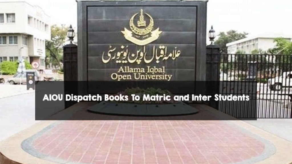 AIOU Dispatch Books To Matric and Inter Students AIOU Dispatch Books To Matric and Inter Students