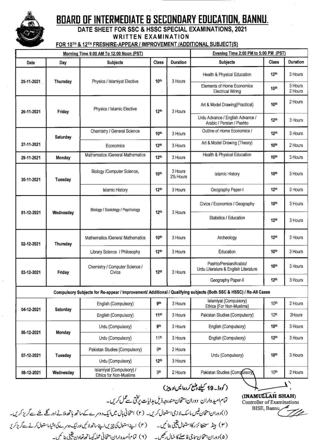 BISE Bannu 10th and 12th Class Special Exam Date Sheet 2021