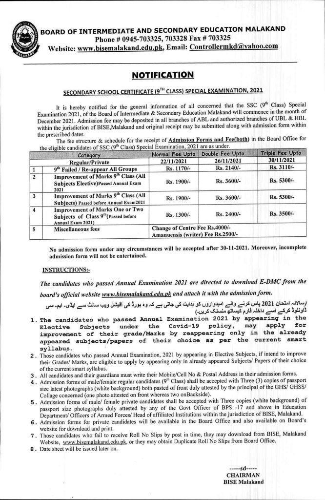 BISE Malakand Board 9th Class Special Exams Fee Schedule 2021 BISE Malakand Board 9th Class Special Exams Fee Schedule 2021