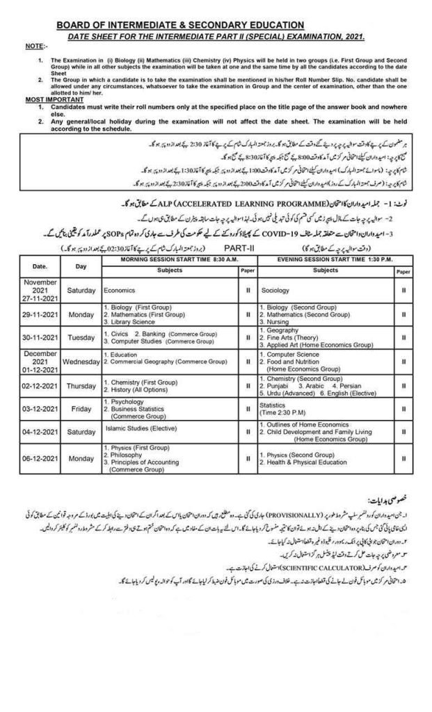 BISE Rawalpindi Board Inter Part-II (12th Class) Special Exams Date Sheet 2021