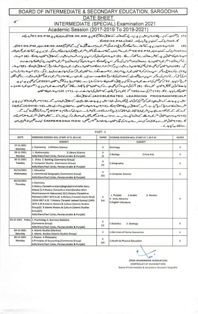 BISE Sargodha Board Inter Part-II (12th Class) Special Exams Date Sheet 2021