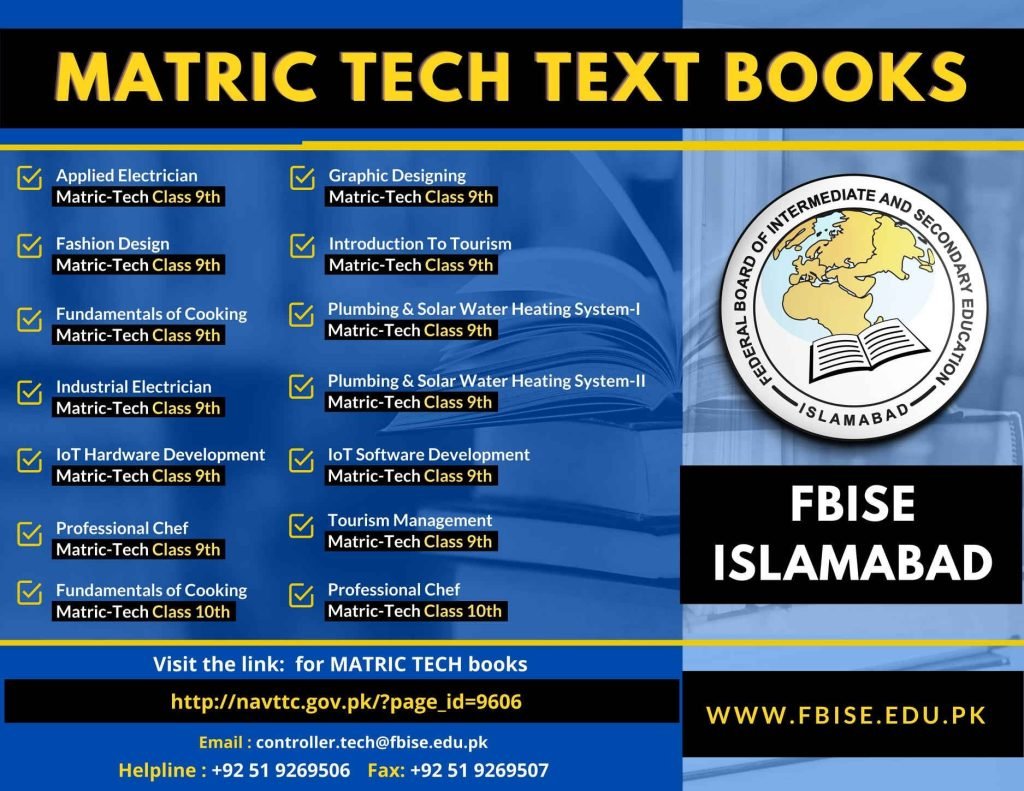 FBISE Issued the Matric Tech Text Books | Download Now